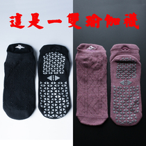 Toesox-Tavi series dance anti-skid socks bar sports non-slip socks do not finger bag finger backless