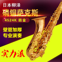 Japan Yanagisawa YANAGISAWA new T-992 B-down alto saxophone professional performance