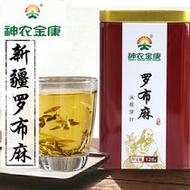 Shennong Jinkang Apocynum Tea Wild Xinjiang Apocynum Venetum with Eucommia Eucommia Eucommia Young Leaf Blue Health Tea