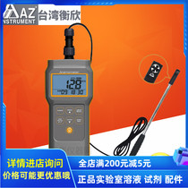(Hengxin)AZ8905 multi-function anemometer to measure temperature humidity dew point wet bulb anemometer