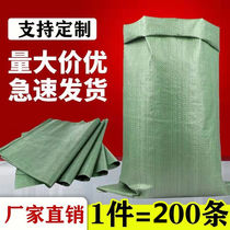 Woven bag Hemp Bag Snake Leather Pocket Furnishing Construction Garbage Bags Sub Moving Wholesale Sand Manufacturer Direct Snake Leather Bag