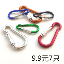 Aluminum Alloy Gourd Type Climbing Cingulum Lock Hanging Button Outdoor Backpack Quick Hang Mini Key Buckle Colored Buckle Spring Button