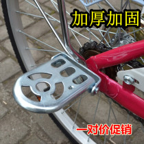 Bicycle folding rear foot pedal Adult child rear seat shelf Manned foot pedal thickening can stand foot column