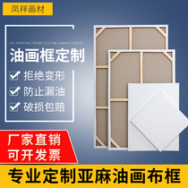 Oil painting frame Custom oil painting cloth Thickness grain linen oil painting paint Acrylic canvas frame custom oil painting stretch cloth inner frame