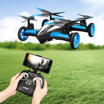 Childrens toys Boys Birthday gifts educational remote control aircraft electric 14 years old and above 61 Childrens Day gifts on June 1