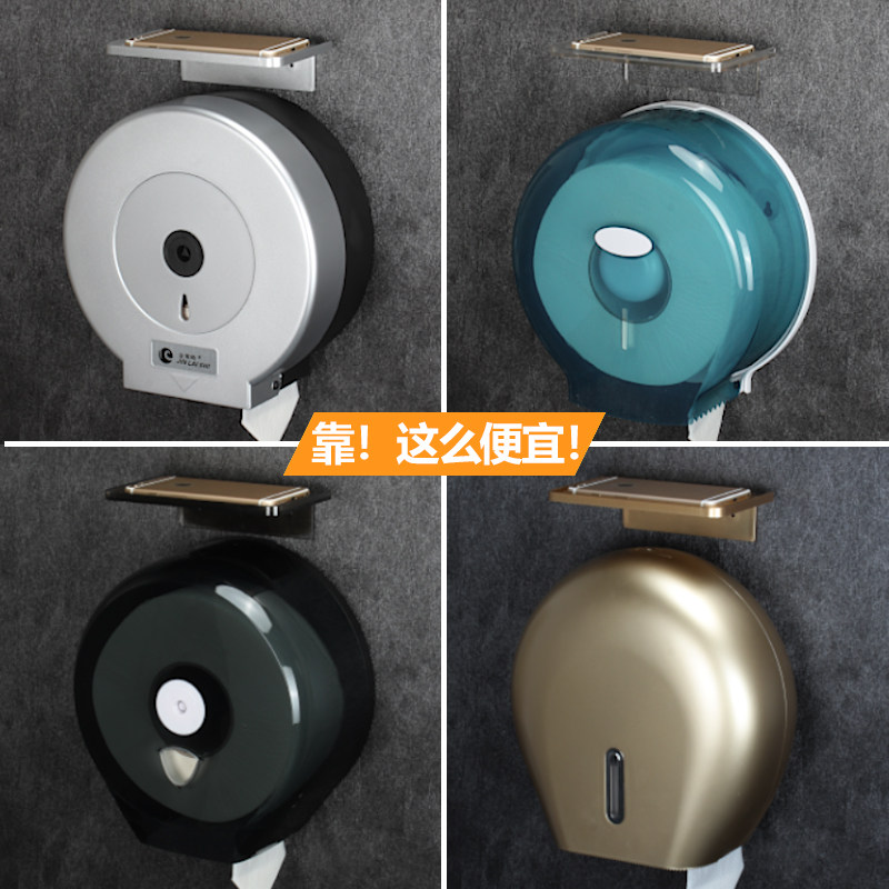 No punch wall hanging large roll carton hotel special toilet tissue box toilet round large plate paper cartridge hanger