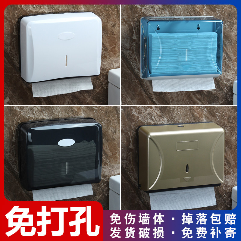 Bathroom wall-mounted scrub carton kitchen hotel home bathroom toilet hole-free extraction paper towel box