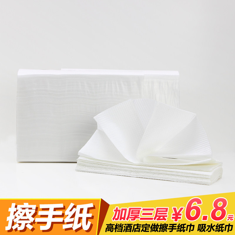 BMW bathroom kitchen wipe hand paper absorbent paper N fold kitchen paper household suction paper wipe hand pumping paper origami 200 pumping