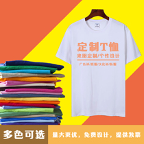 Custom t-shirt cotton round neck short-sleeved party clothes group construction work clothes cultural shirts class clothes printing logo new quick-drying T