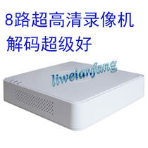Haikang 4 8-way 1080p HD network hard disk H265 video recorder monitoring equipment DS-7108N-F1(B)