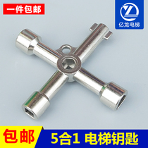 Universal water meter valve triangle elevator unlock universal cross electrical cabinet property practical multifunctional key
