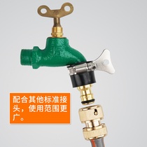 Washing machine water inlet pipe connector universal faucet conversion interface car washing water gun water pipe hose accessories nipple connection