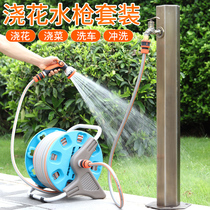 Water water gun household garden nozzle water pipe hose connection faucet Garden Garden Garden Garden car wash artifact high pressure set