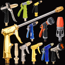 High pressure car wash water gun Brush artifact Car wash hose hose accessories Watering household water grab nozzle supplies tools