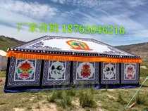 Tibetan tents Tibetan ethnic outdoor flower tents new life yurt farmhouse catering grassland accommodation tourism