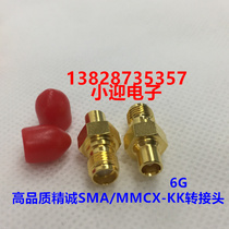 Yangzhou Jingcheng RF adapter SMA MCX-KK test grade 6G frequency gold plated over salt spray test