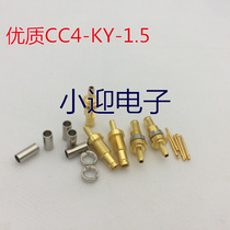 Quality CC4-KY-1 5 Radio Frequency 2 Megaheads ZTE Conference Host Interface Mother Head Copper Gold Plated Matching RG316 Line