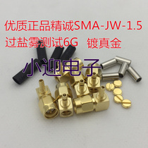 High quality Jingcheng SMA-JW-1.5 pure copper gold plated SMA male elbow environmental protection 50 ohm 6G RF signal head