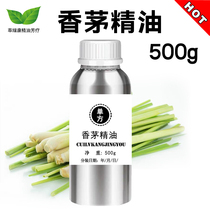 Thai Citronella Essential Oils Repellent Lemon Citronella Essential Oils 500g Citronella Mosquito Repellent Essential Oils Insect Repellent Liquid Hotels