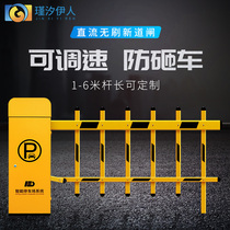 Parking Fence Gate all-in-one machine electric lifting rod community access control landing pole license plate recognition fee management