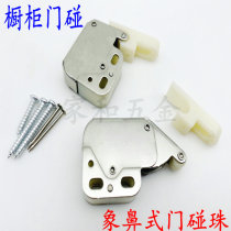 Cabinet door touch Elephant Snuff Door Bumper Closing Self-Slingshot Spring Cabinet Touch cabinet door Self-slingshot Snap Snap Elephant Nose Button