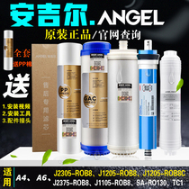 Angier Water purifier a6 filter core j1205pp cotton ro membrane a4 full set of original accessories j2305