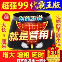 British vk pants official mens underwear lengthened and bold male health boys grow passion jj