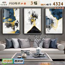 Light luxury gold years abstract ink artistic conception triple decorative painting Crystal porcelain painting material abstract color block triple
