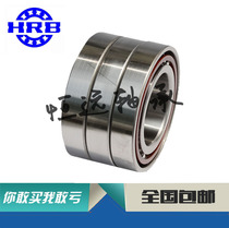 HRB Harbin bearing precision machine tool spindle triple pair bearing 7308C P5 7308AC P5TBTB