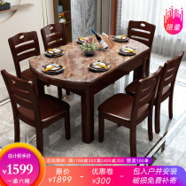 Marble dining table and chair combination Solid wood foldable small household dining table Household telescopic radius modern simplicity