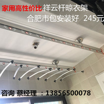 Hefei bag installation double rod hand lifting clothes rack Indoor balcony cool drying rack space aluminum clothes rack