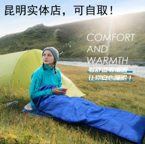 Spring summer and autumn outdoor adult mini sleeping bag mountaineering camping cotton sleeping bag envelope travel liner ultra-light household