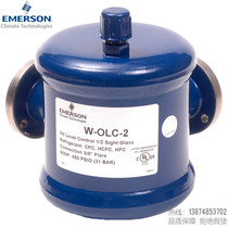 EMERSON EMERSON mechanical oil balancer W-OLC-2-4 W-OLC-4 W-OLC-B2