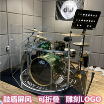  Drum shield drum set screen transparent soundproof board Drum set accessories Jazz drum screen Bar music performance customization