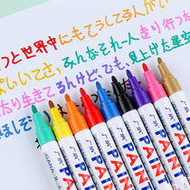 Guangna SP-110 Hillsong paint pen Cypress gold and silver sign-in pen Oily paint pen White marker pen