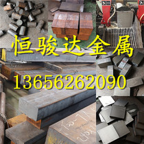 Ductile iron plate QT500-7 QT600-3 HT250 gray cast iron HT200 pig iron rod square profile