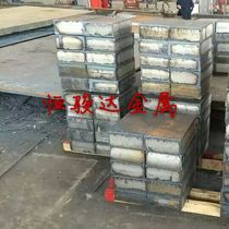 Spot manufacturer 50CrNi alloy plate alloy steel quenched and tempered steel 50CrNi carburized steel sheet solid iron bar iron plate