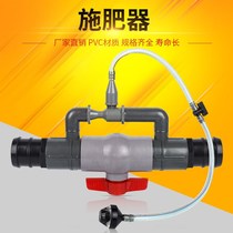 1 5 Inch 2 Inch 2 5 Inch 3 Inch Venturi Fertiliser Suction Fertilizer Agricultural Irrigation Micro Spray Drip Irrigation Equipment