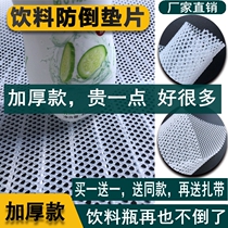 Thickened Display Cabinet Fridge Drink Anti-Converse Net Mat Dealer Super with Snow Bike Coke freezer Ice cabinet Anti-Fall Shelf Separation Net