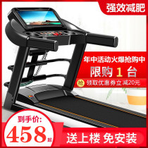Flat Treadmill Home Small Women's Indoor Foldable Electric Gym Special Men's Ultra Quiet Family