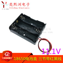 Three 18650 battery box 3 Series 11 1V lithium battery box 18650 battery holder with wire red and black wire