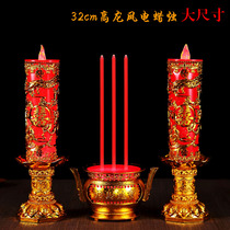 Large double happy character Dragon and Phoenix led windproof smokeless electronic candle lights a pair of wedding room supplies candles