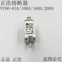Zhenghao NT00 RT16-00 NTOO 63A80A100A125A160A200A ceramic fuse core