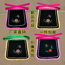 Drama and opera supplies stage performance costume accessories film and television props Yangko Dance Village aunt Aqing apron