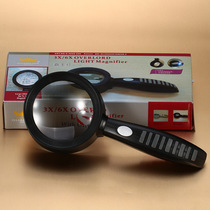 G-8888-090 reading magnifying glass 2LED lamp magnifying glass handheld magnifying glass