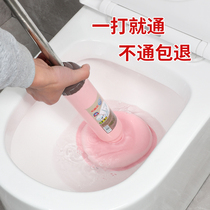 Toilet dredge bucket toilet sewer artifact a gun anti-blocking skin suction toilet special tool