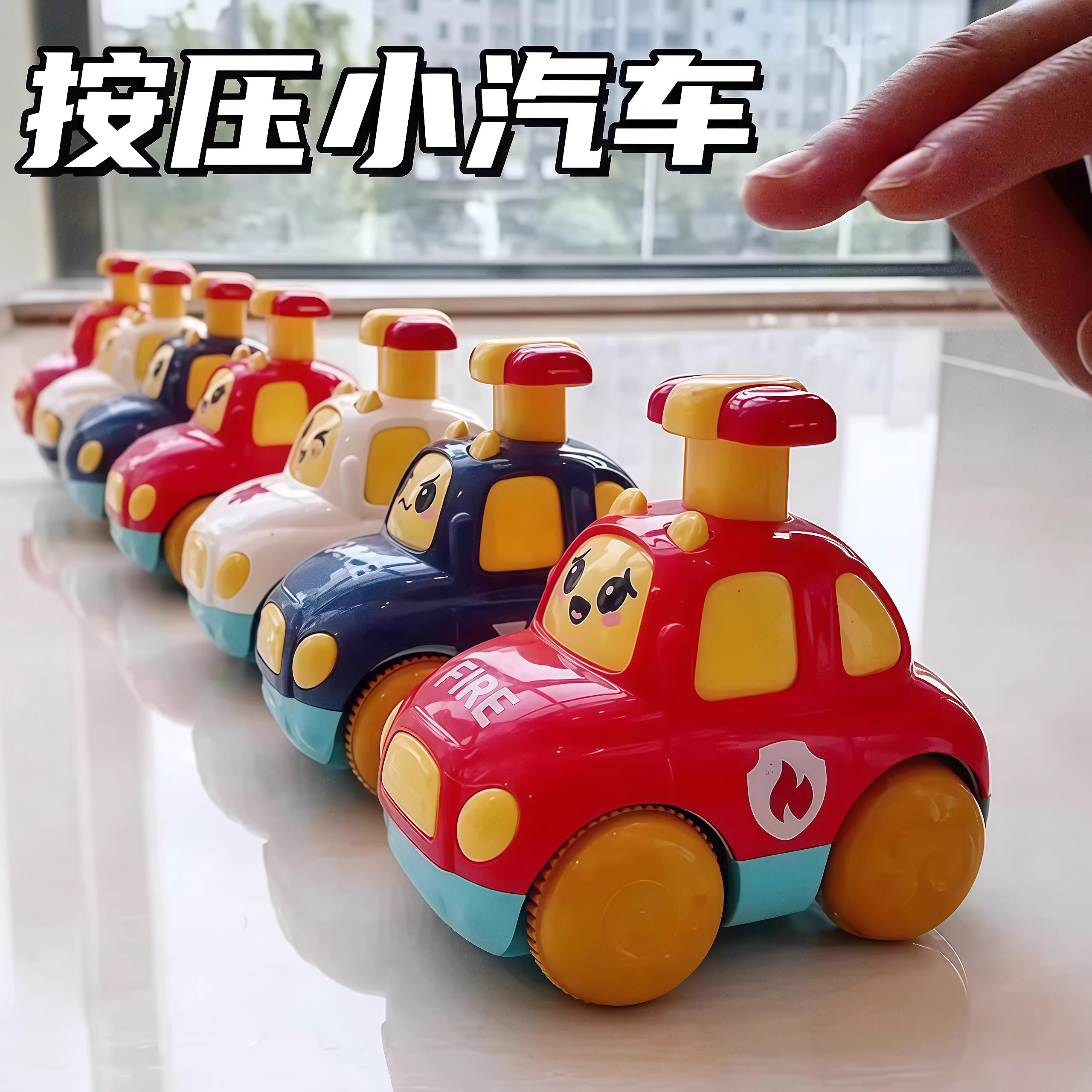 儿童玩具车按压小汽车男孩惯性汽车回力宝宝益智玩具女孩消防车