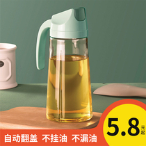 Automatic opening and closing glass oil pot household leak-proof large kitchen vinegar pot small oil jar soy sauce bottle transparent oil bottle