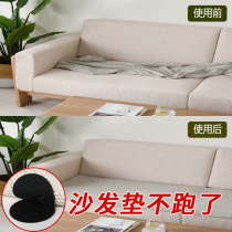 Japanese bed sheet quilt holder sofa floor mat non-slip artifact home invisible anti-run needle-free safety Velcro