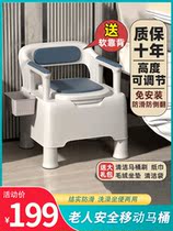 (Mobile toilet chair) Elderly home reinforced toilet stool non-slip pregnant woman toilet